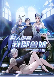 墨色江湖 国漫高分作品在线观看